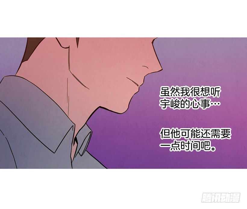 《宠物狗的规则》互探真心 第38页