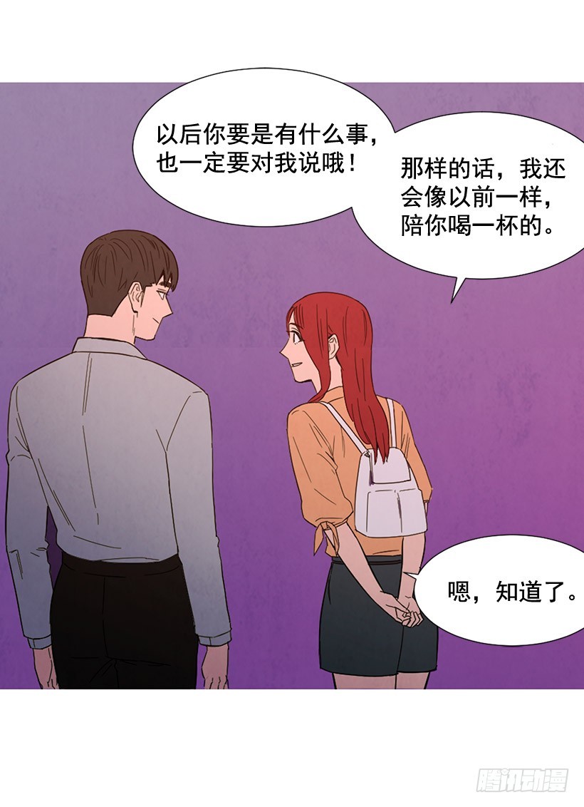 《宠物狗的规则》互探真心 第40页