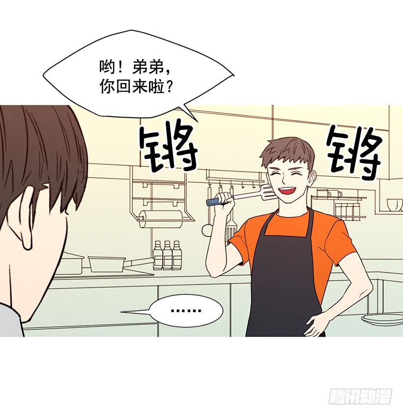 《宠物狗的规则》互探真心 第43页