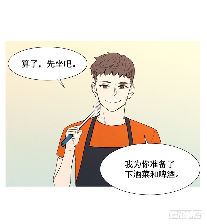 《宠物狗的规则》互探真心 第47页