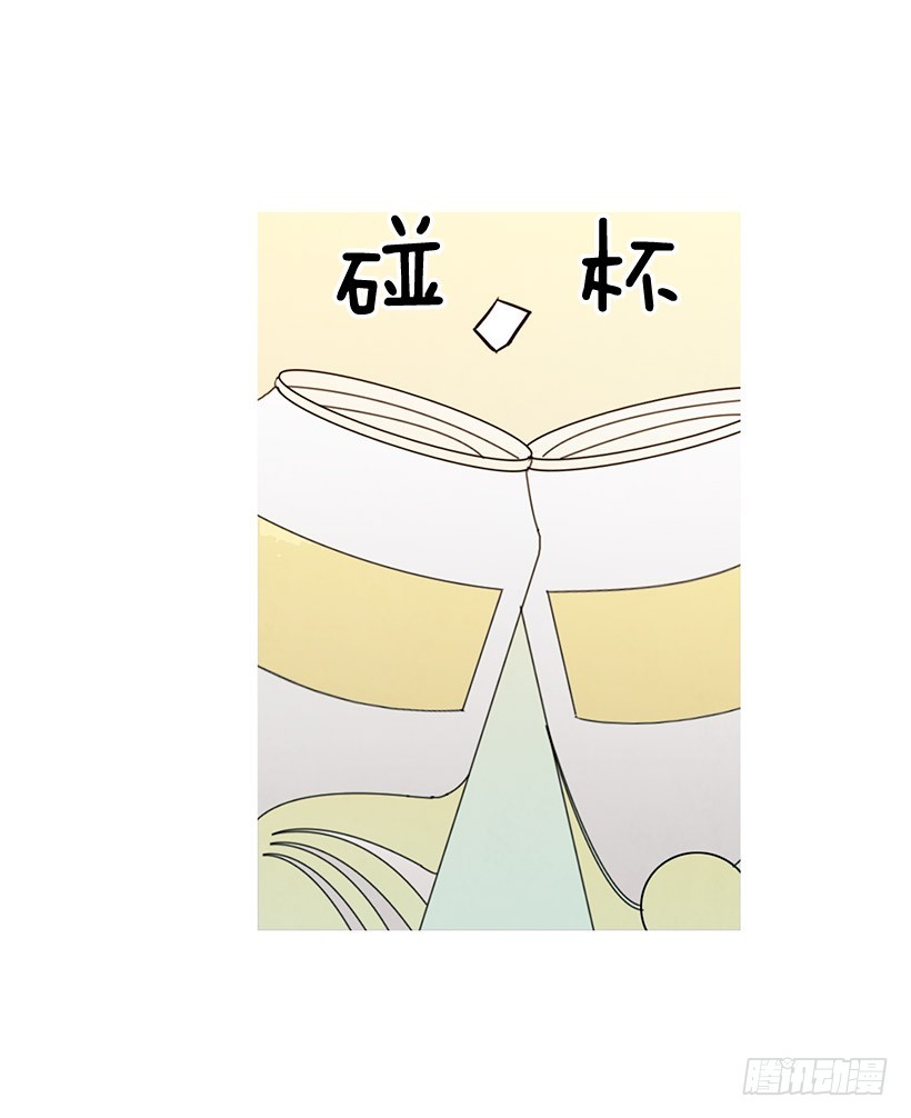 《宠物狗的规则》互探真心 第49页