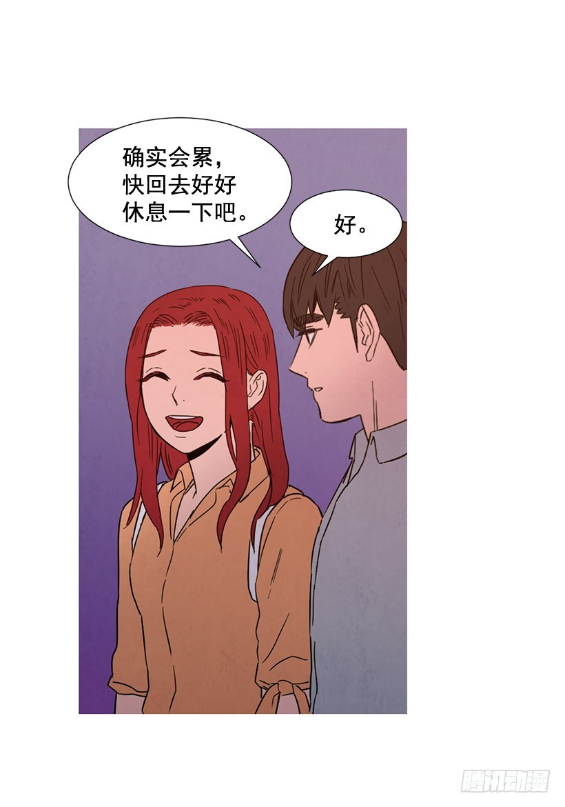 《宠物狗的规则》互探真心 第4页