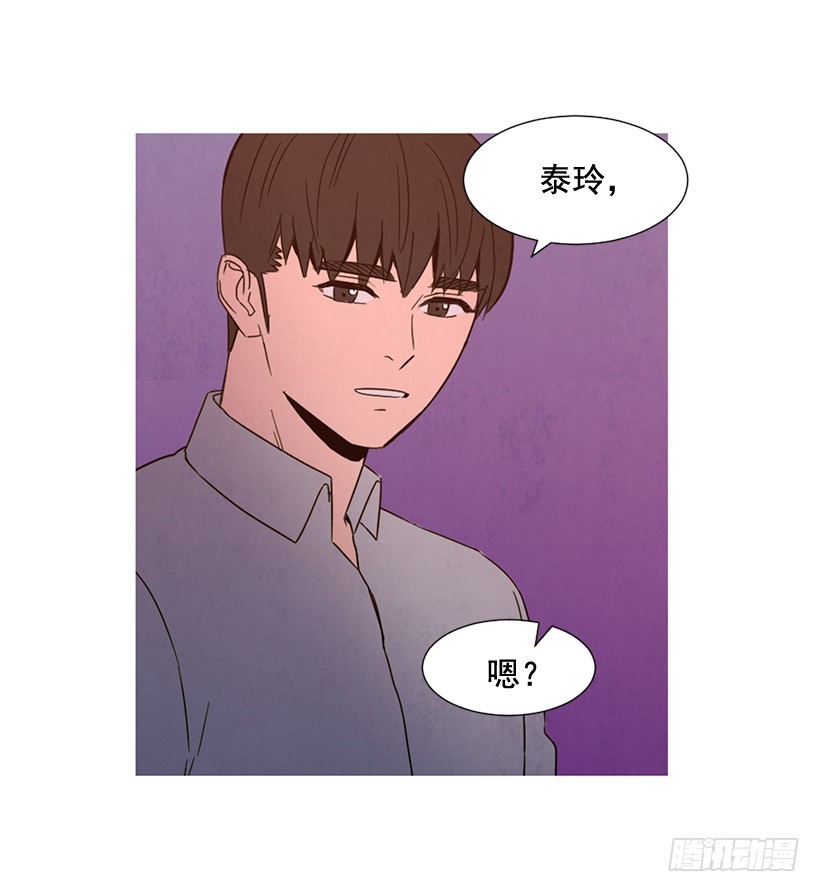 《宠物狗的规则》互探真心 第8页