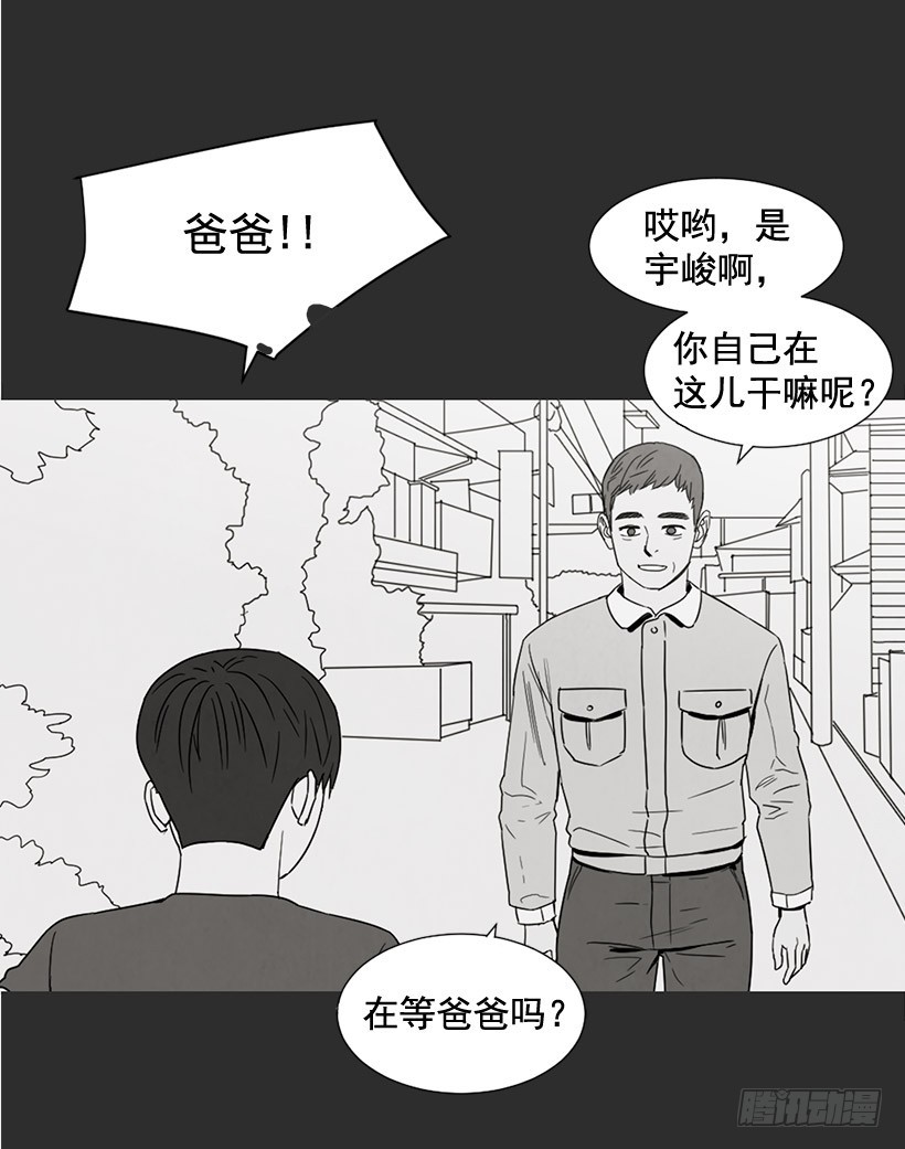 《宠物狗的规则》不堪的过去 第18页