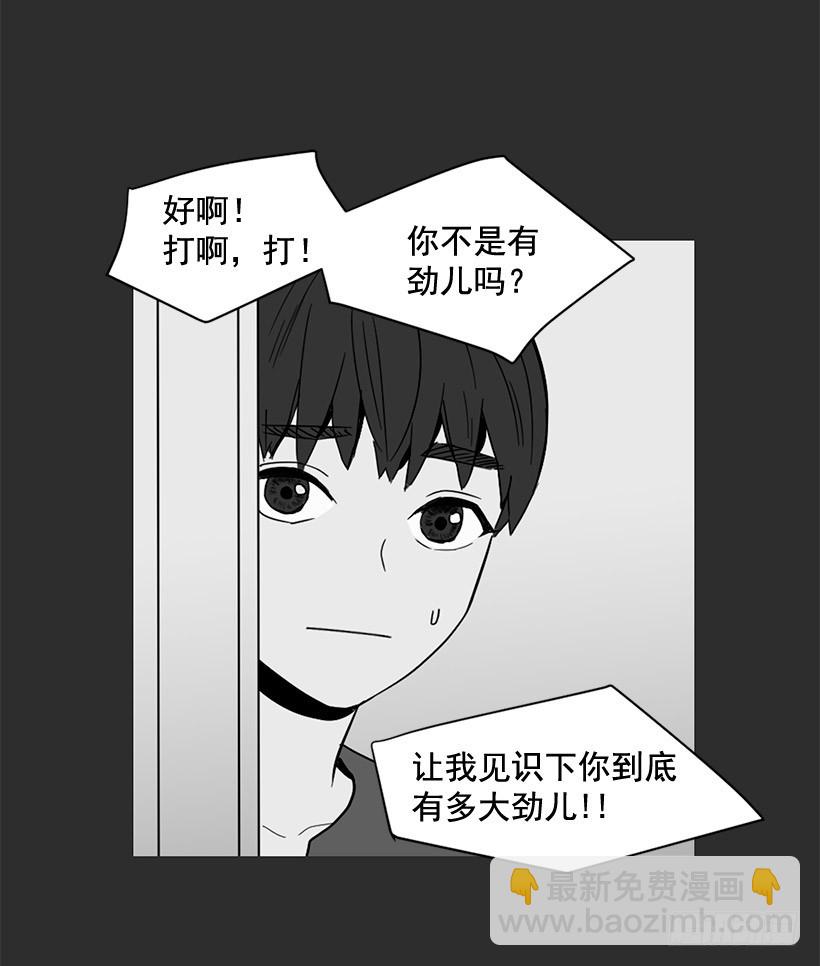 《宠物狗的规则》不堪的过去 第26页