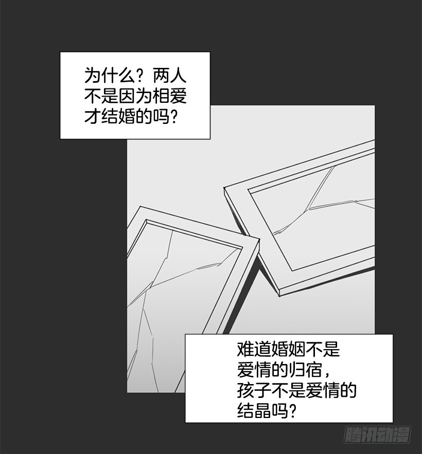 《宠物狗的规则》不堪的过去 第28页