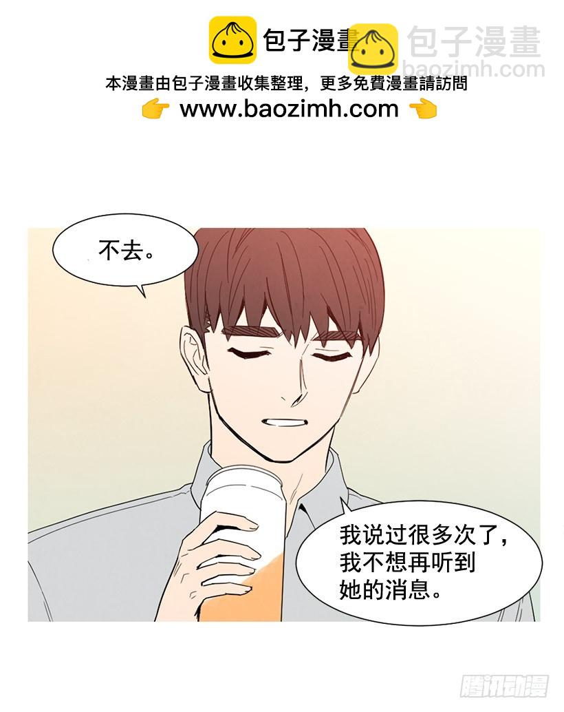 《宠物狗的规则》不堪的过去 第2页