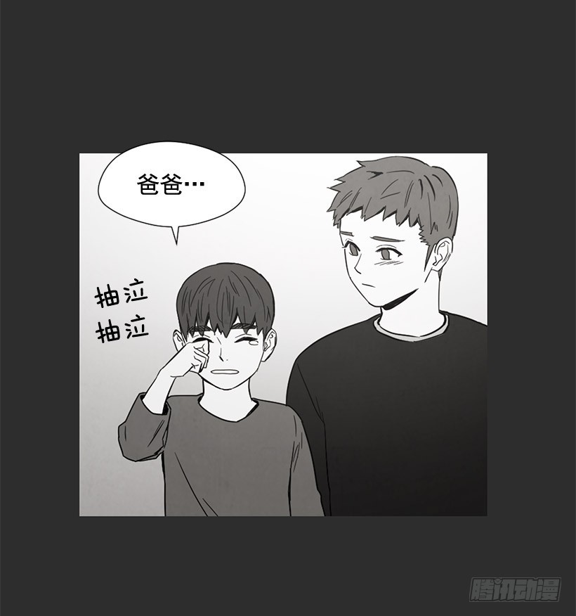 《宠物狗的规则》不堪的过去 第37页