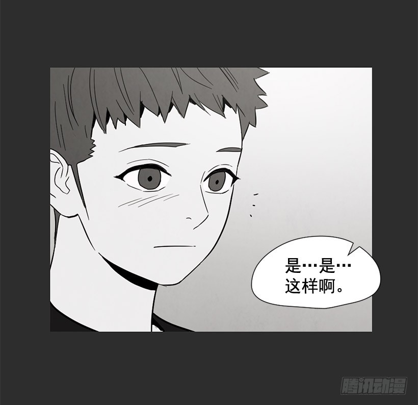 《宠物狗的规则》不堪的过去 第38页
