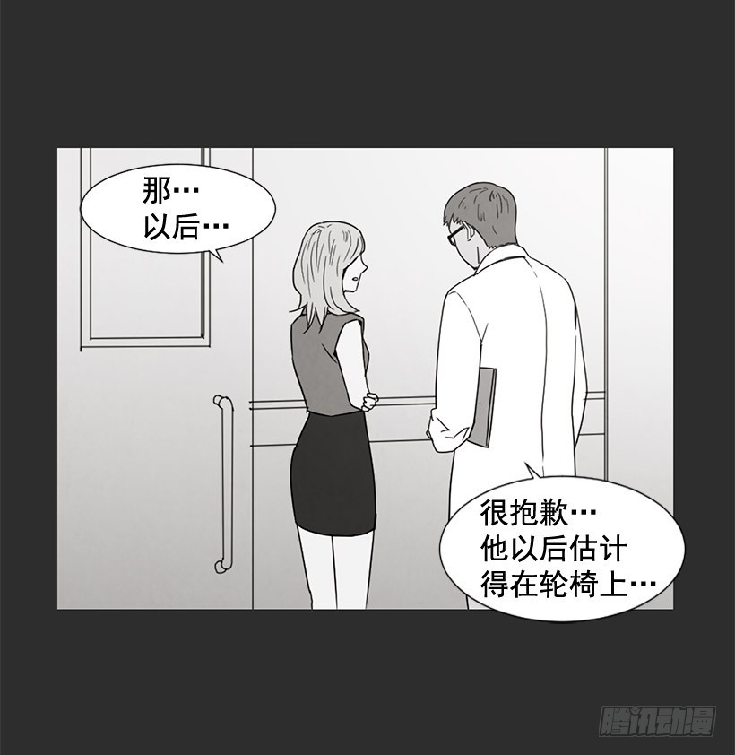 《宠物狗的规则》不堪的过去 第39页