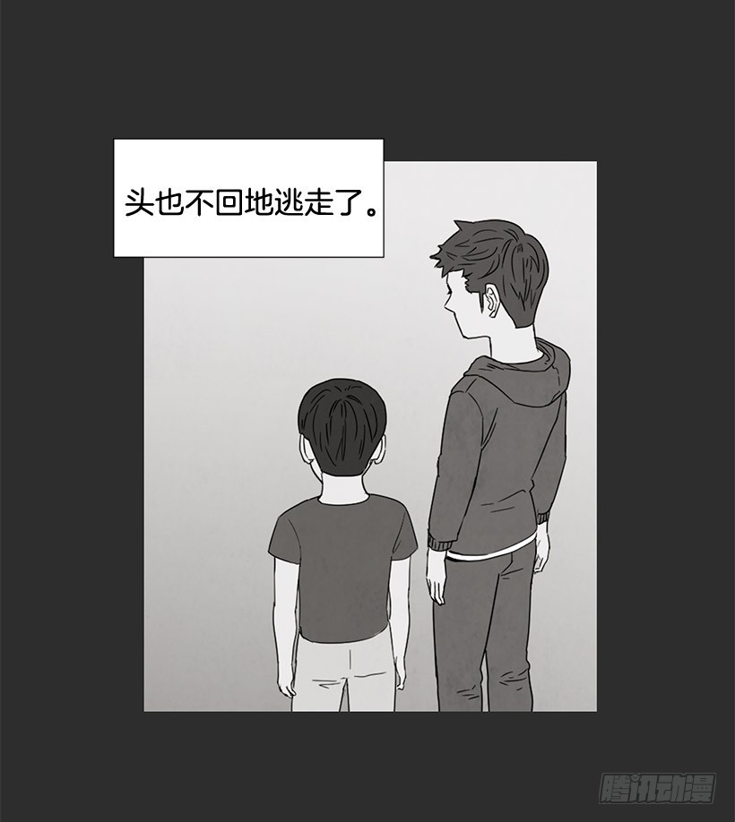 《宠物狗的规则》不堪的过去 第44页