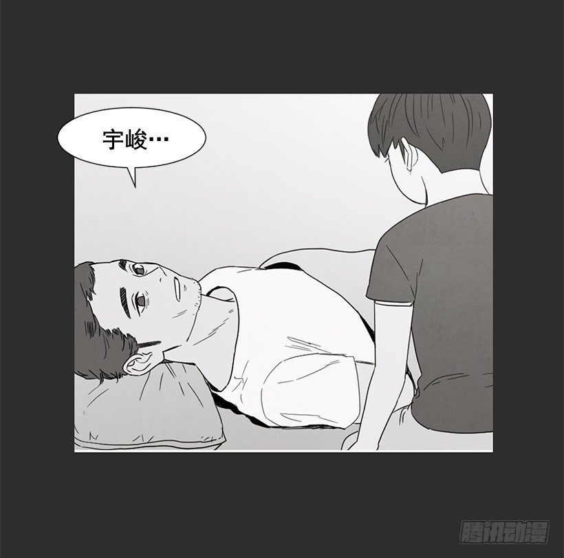 《宠物狗的规则》不堪的过去 第45页