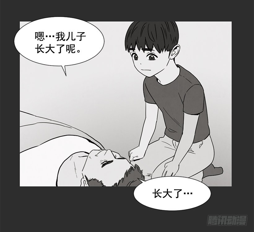 《宠物狗的规则》不堪的过去 第48页