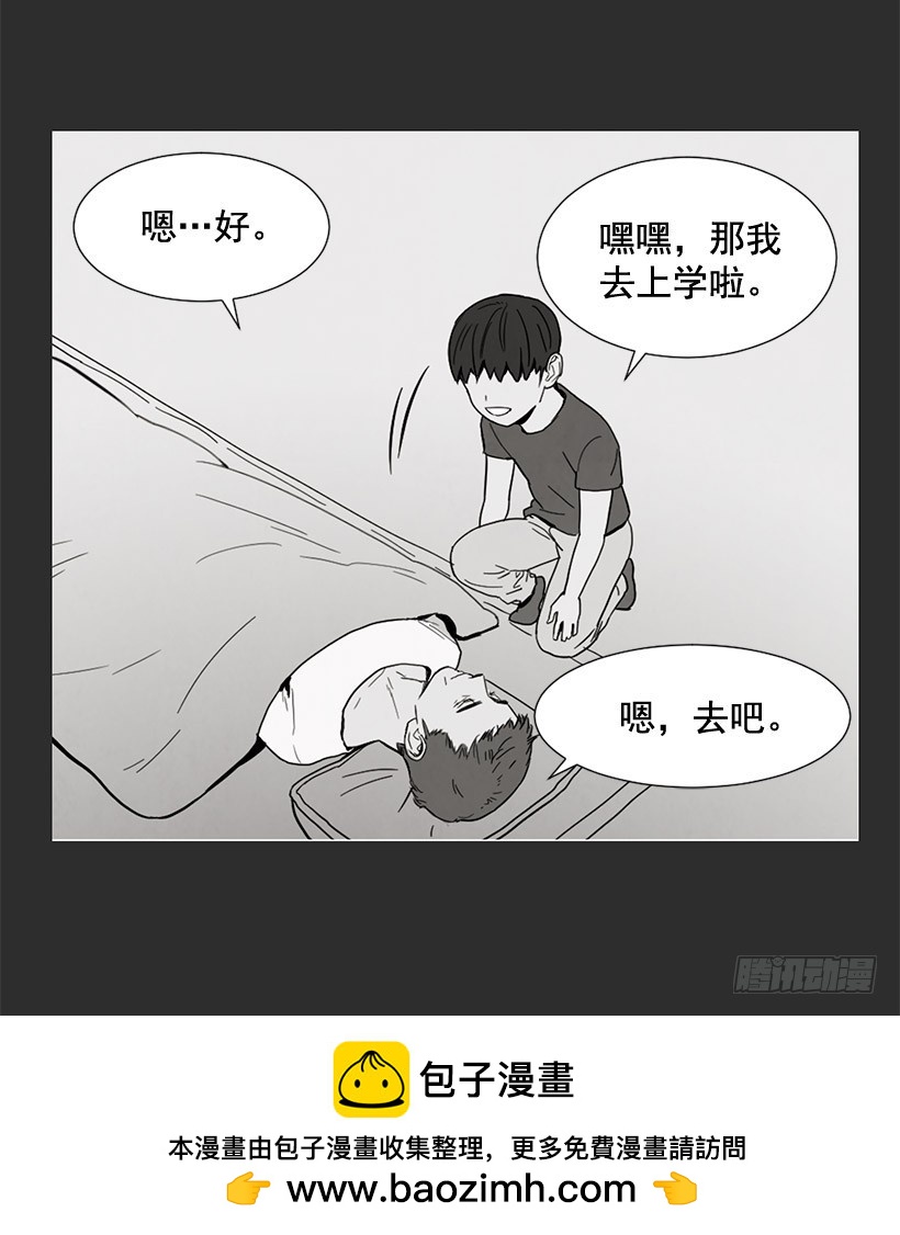 《宠物狗的规则》不堪的过去 第50页