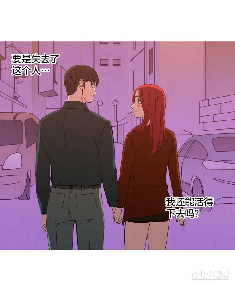 《宠物狗的规则》回忆往昔 第12页