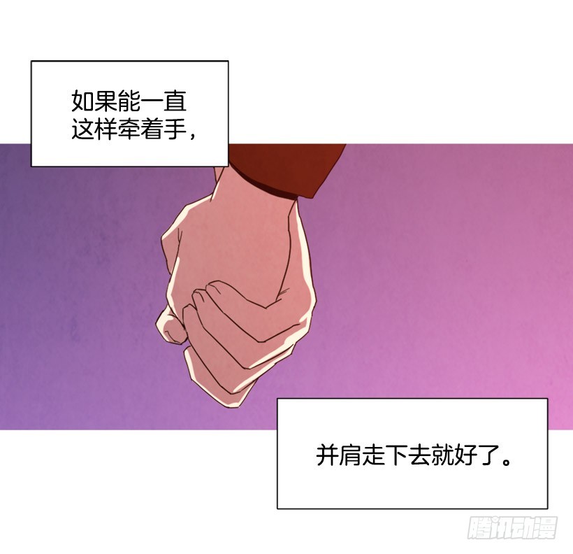 《宠物狗的规则》回忆往昔 第13页