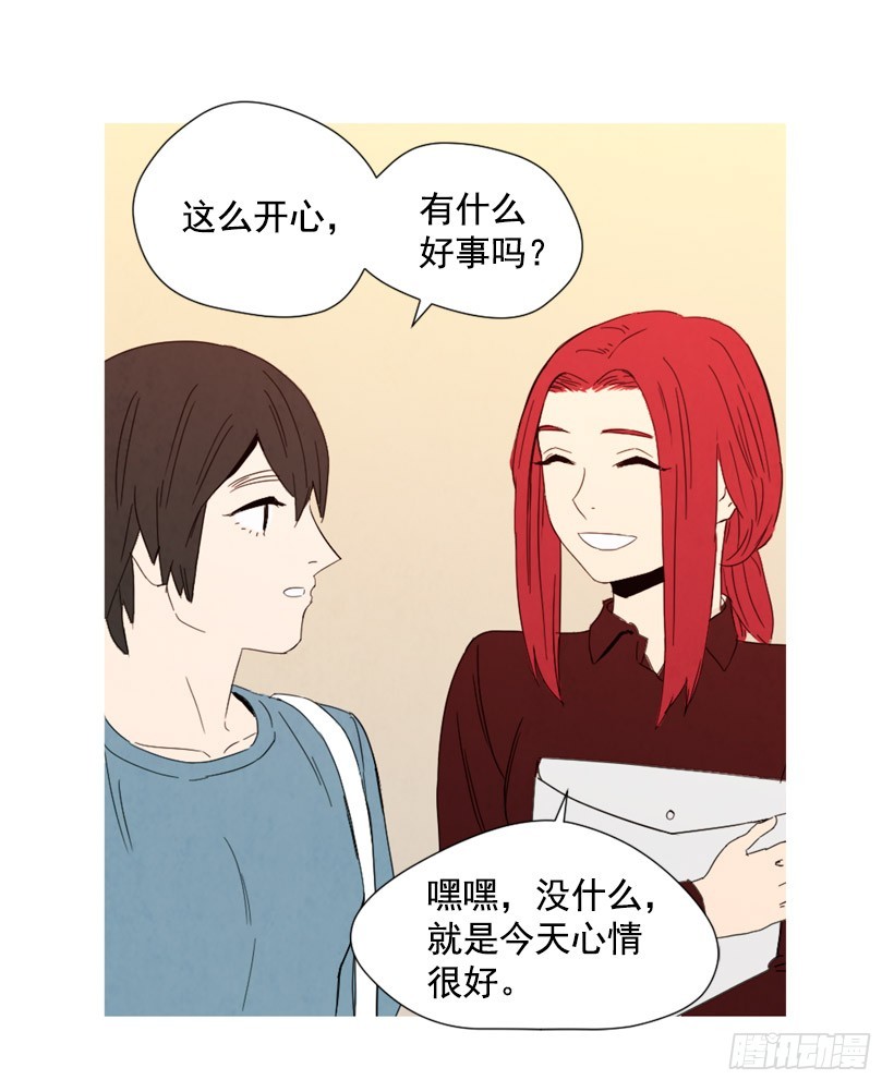 《宠物狗的规则》回忆往昔 第21页