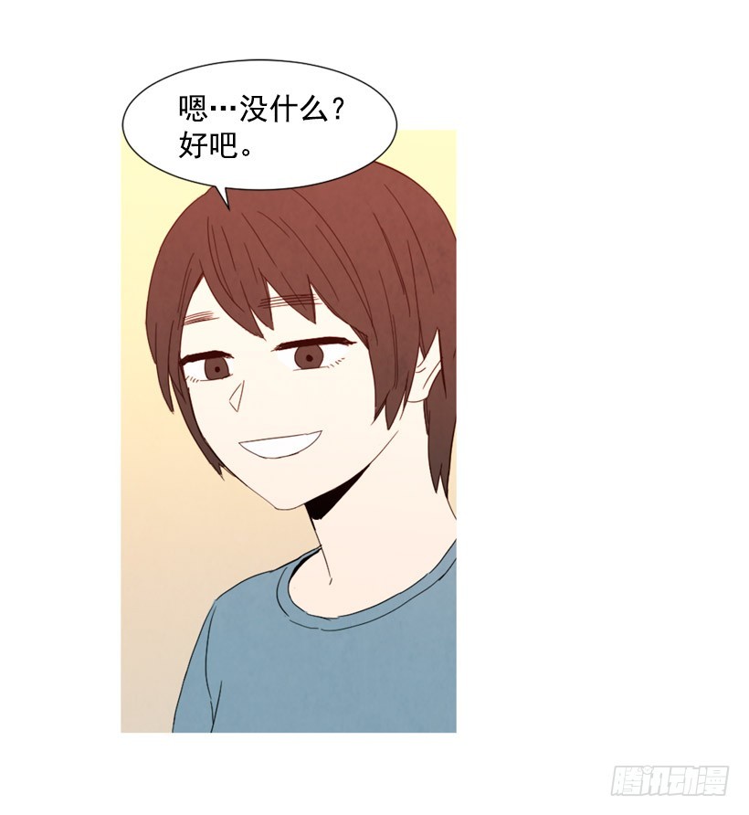 《宠物狗的规则》回忆往昔 第22页
