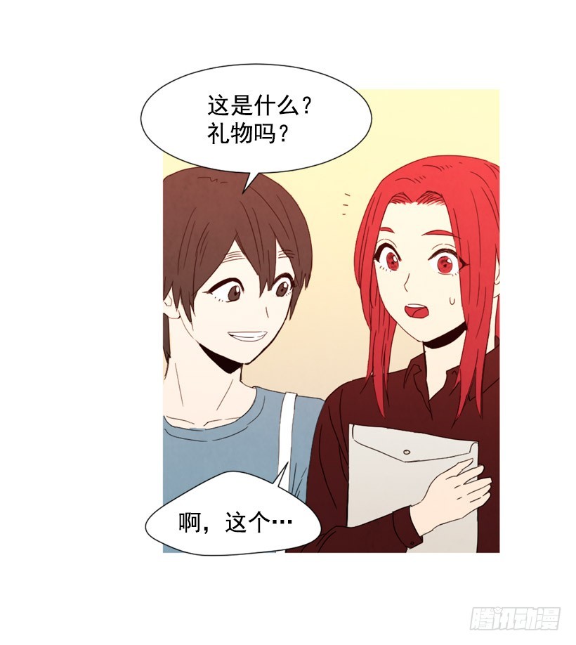 《宠物狗的规则》回忆往昔 第23页