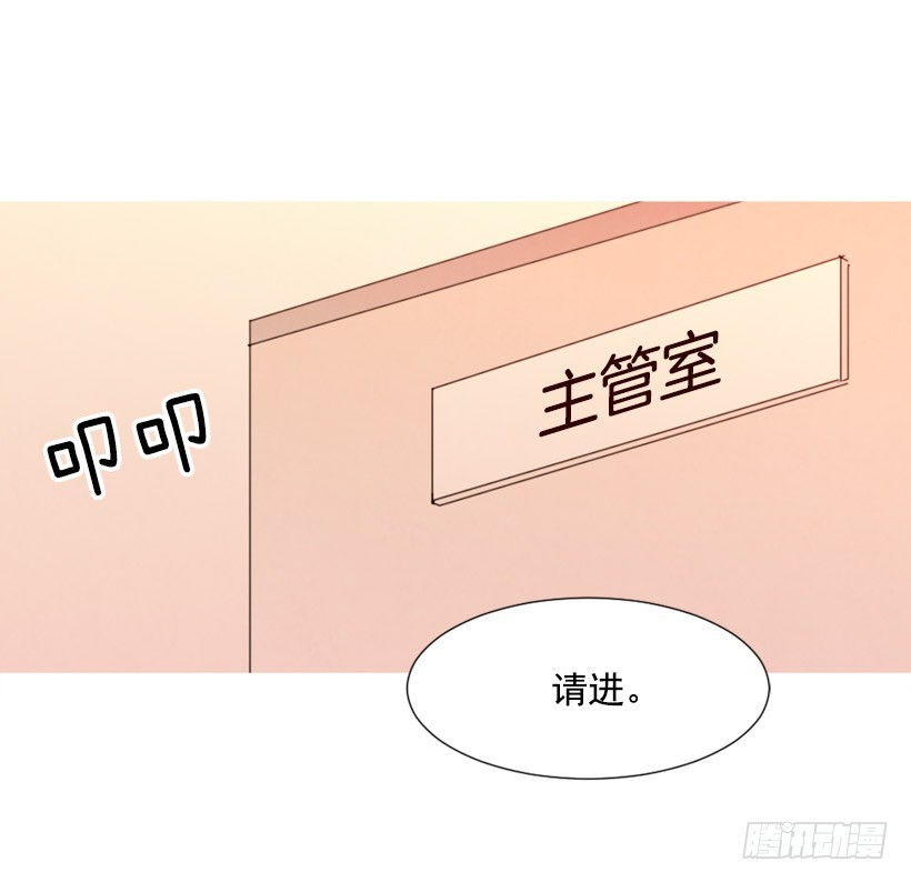 《宠物狗的规则》回忆往昔 第25页