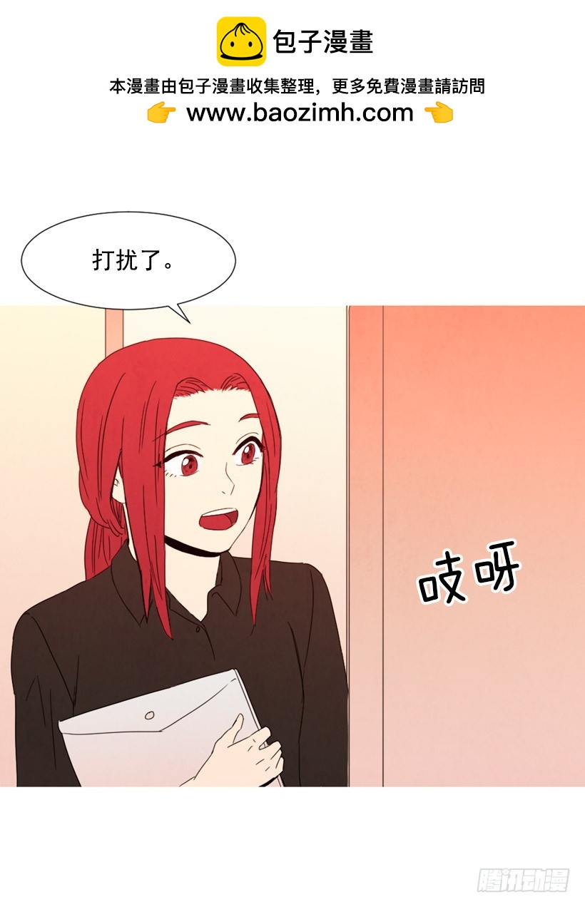 《宠物狗的规则》回忆往昔 第26页