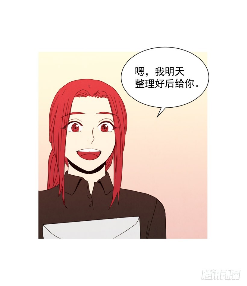 《宠物狗的规则》回忆往昔 第29页