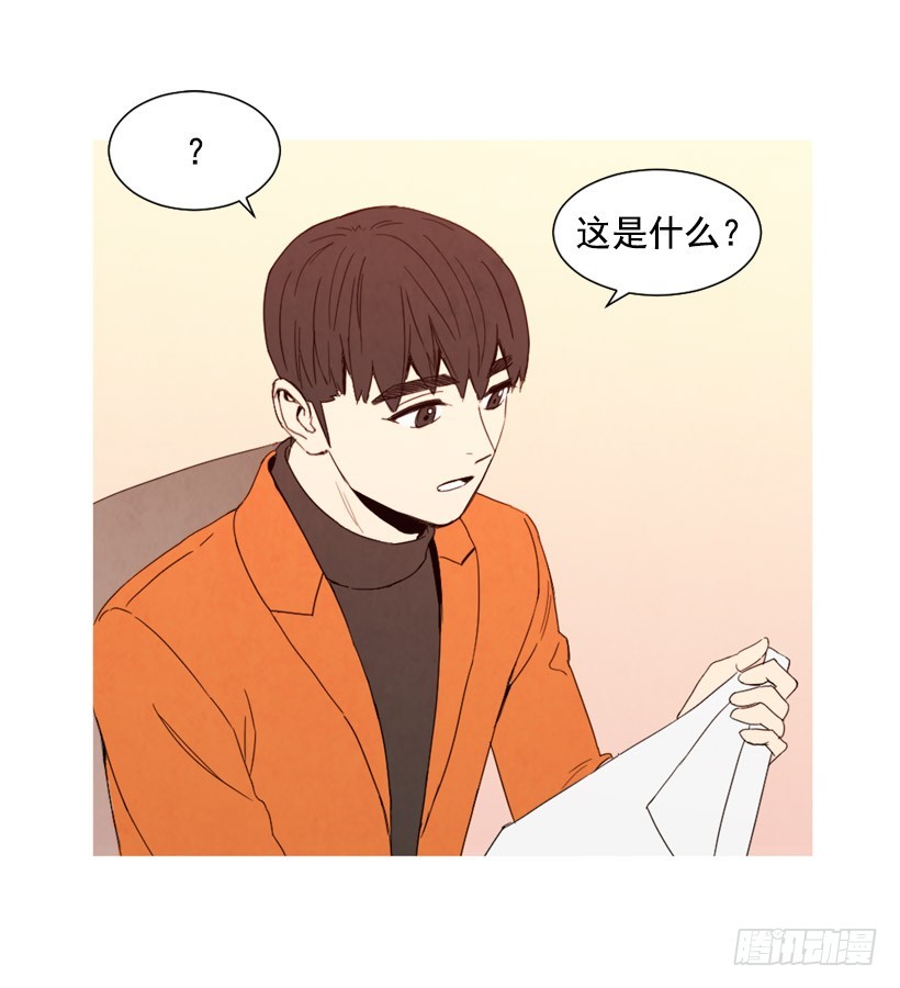 《宠物狗的规则》回忆往昔 第32页