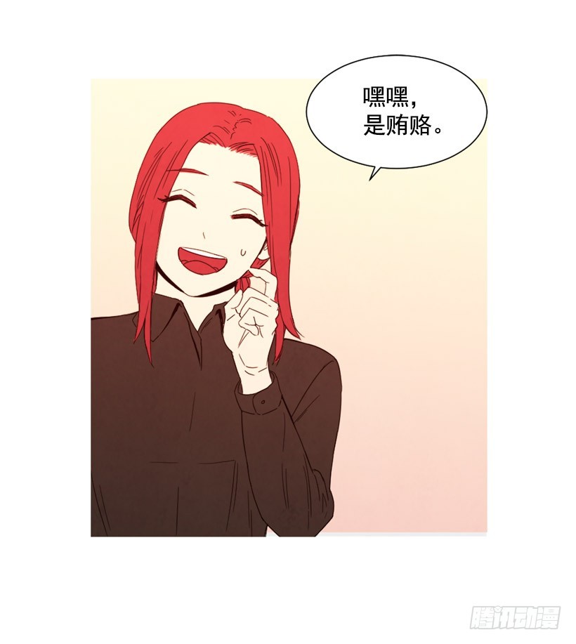 《宠物狗的规则》回忆往昔 第33页