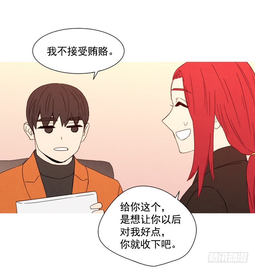 《宠物狗的规则》回忆往昔 第34页
