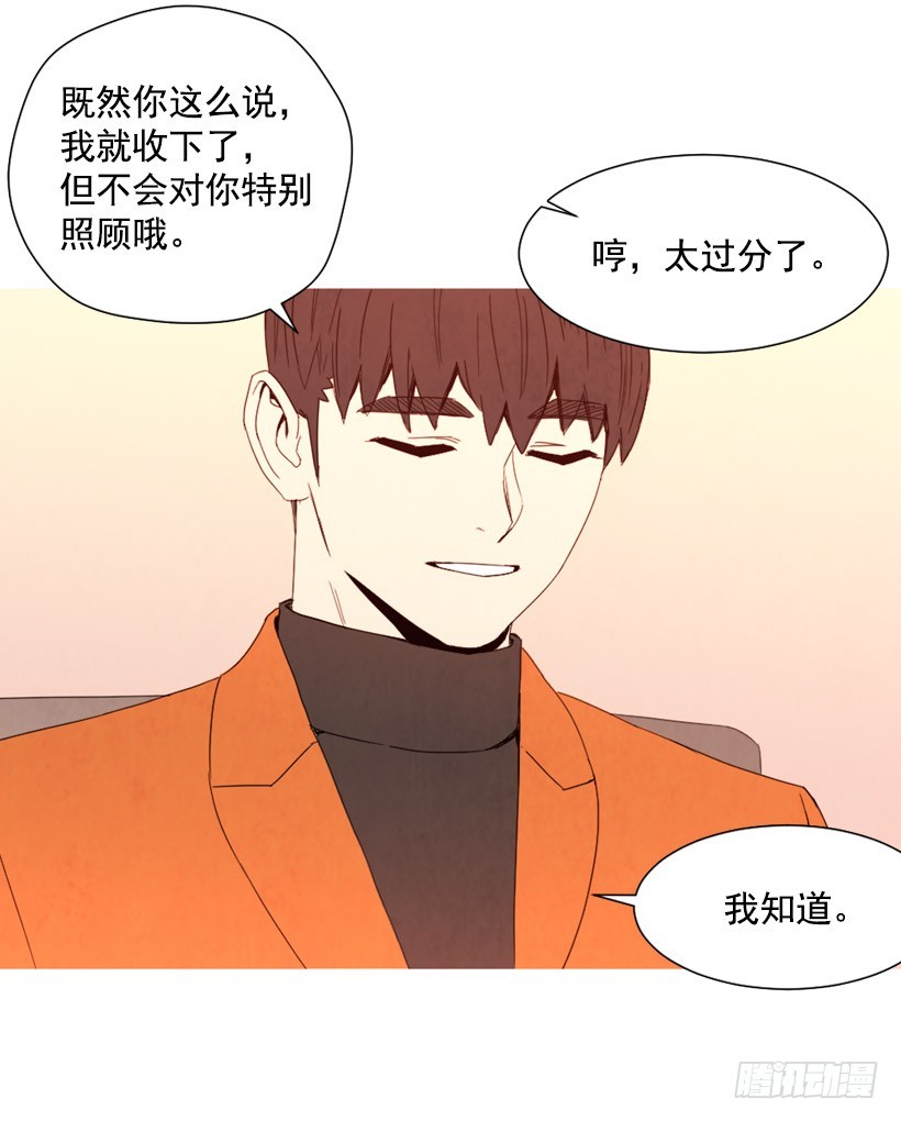 《宠物狗的规则》回忆往昔 第35页