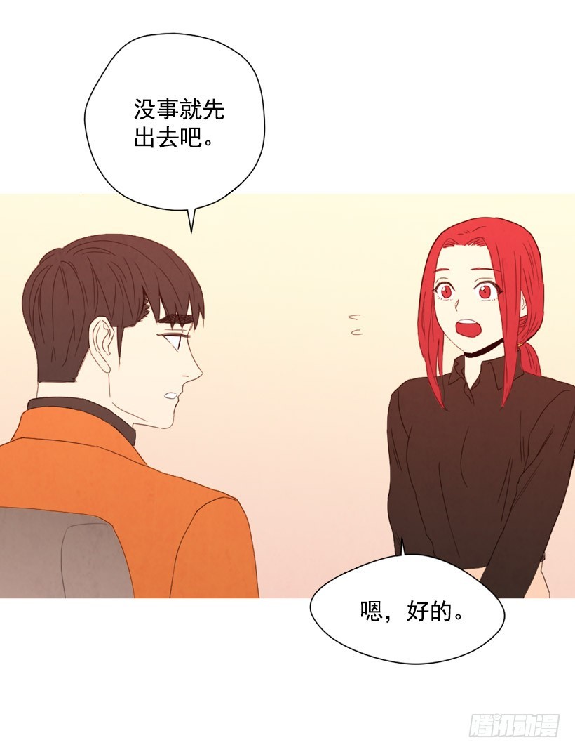 《宠物狗的规则》回忆往昔 第38页