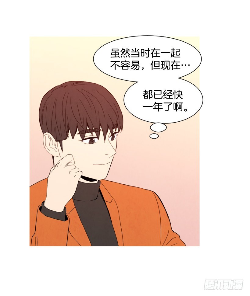 《宠物狗的规则》回忆往昔 第43页
