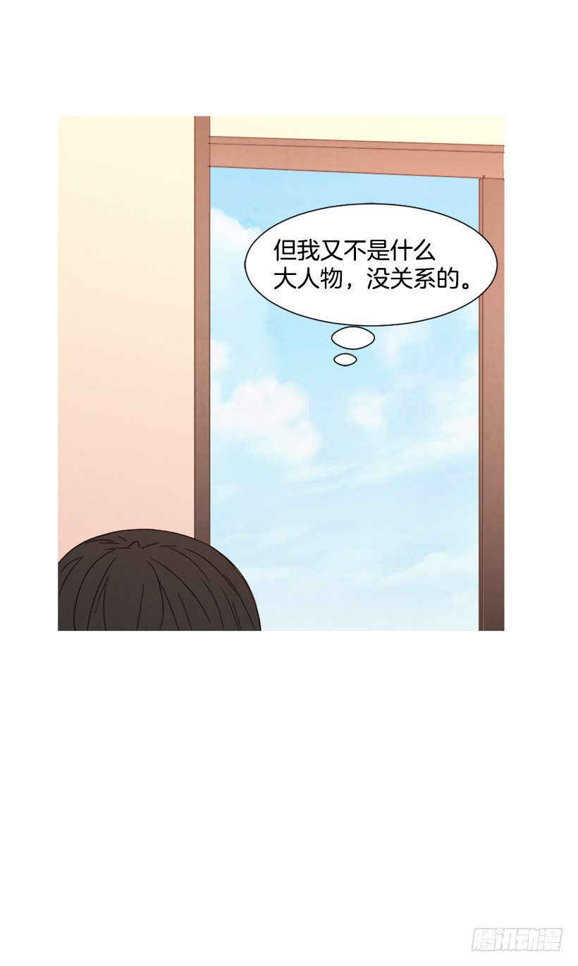 《宠物狗的规则》回忆往昔 第48页