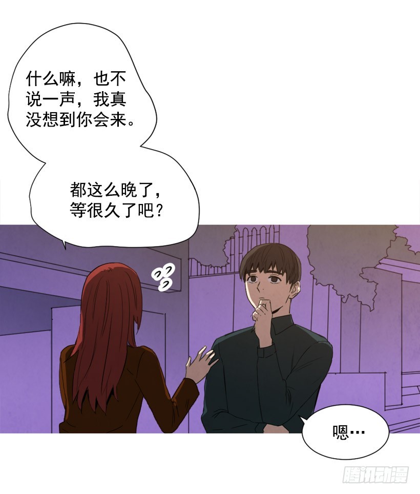 《宠物狗的规则》回忆往昔 第4页