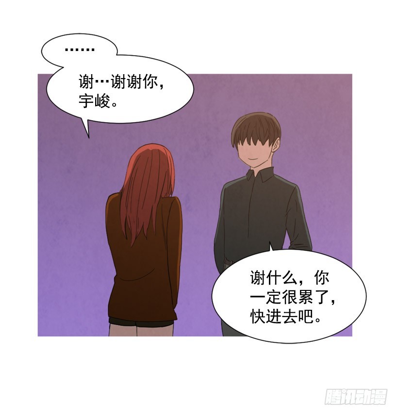 《宠物狗的规则》回忆往昔 第7页