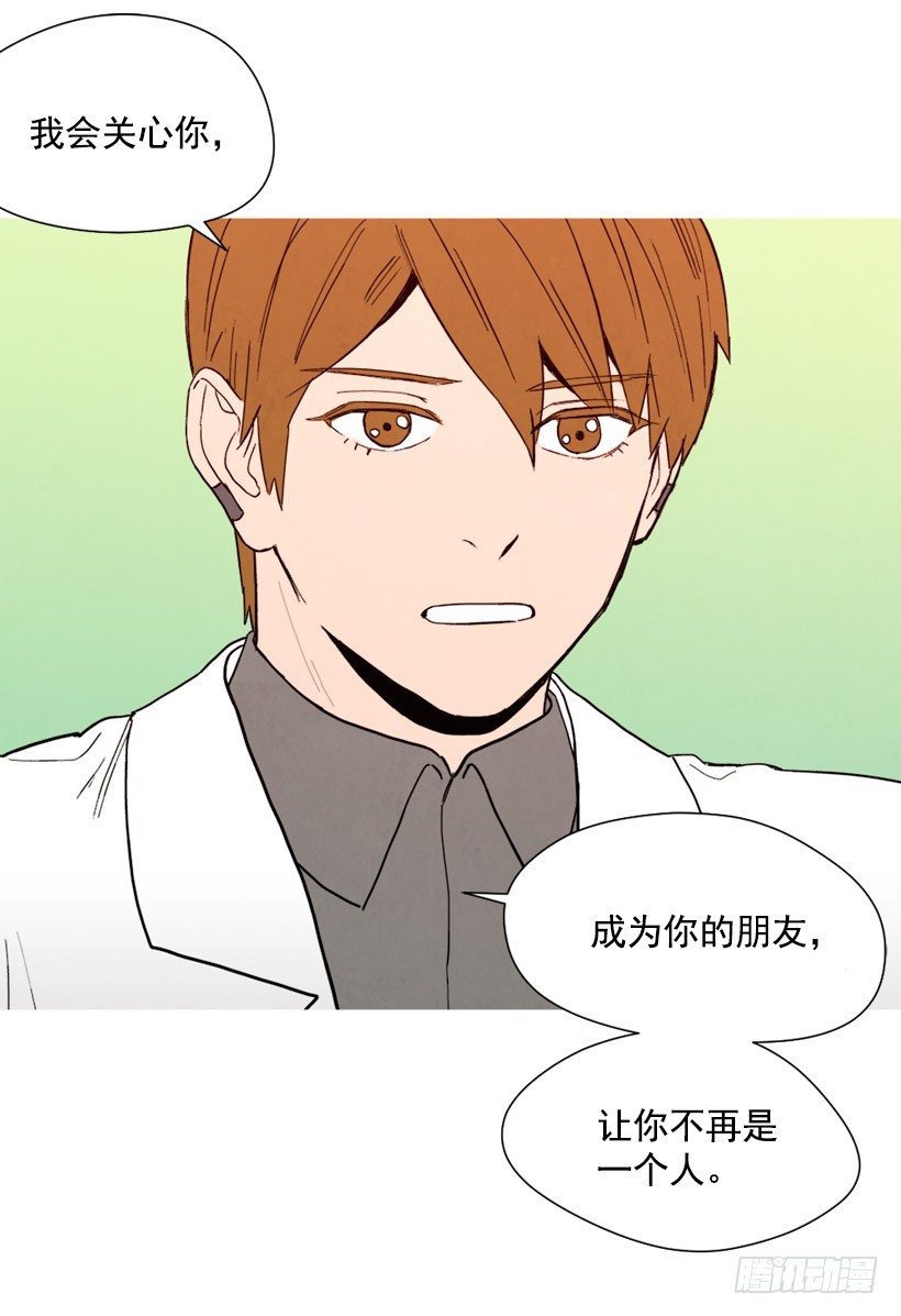 《宠物狗的规则》疯狂嫉妒 第12页