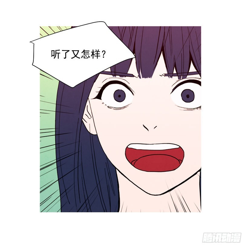 《宠物狗的规则》疯狂嫉妒 第18页
