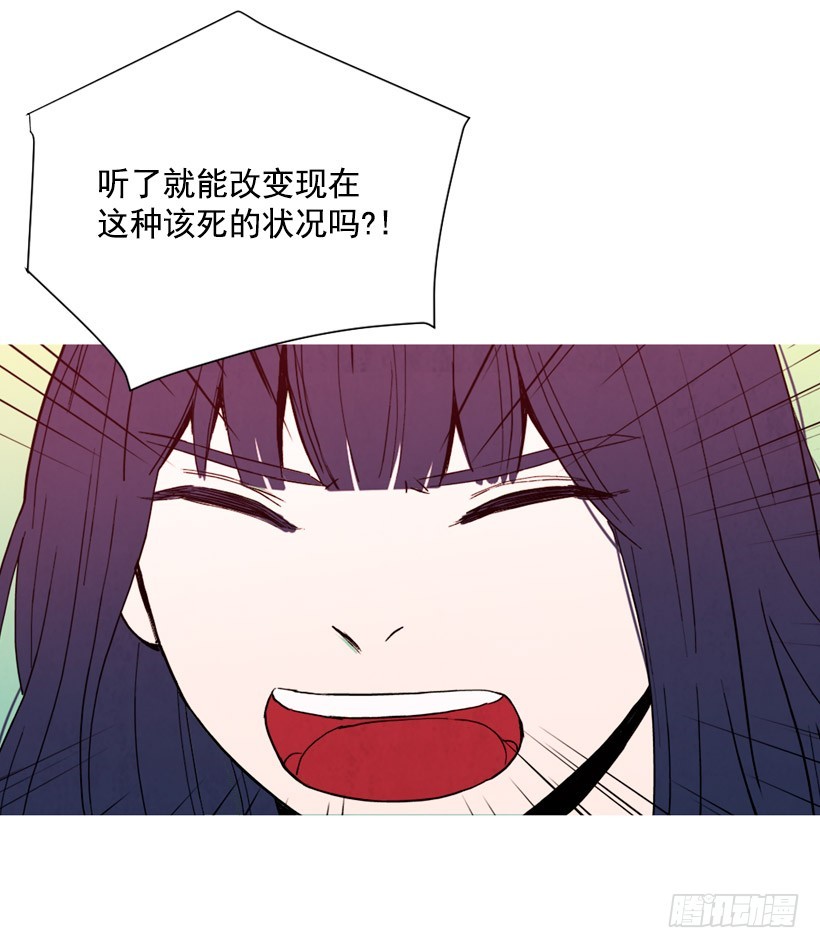 《宠物狗的规则》疯狂嫉妒 第20页