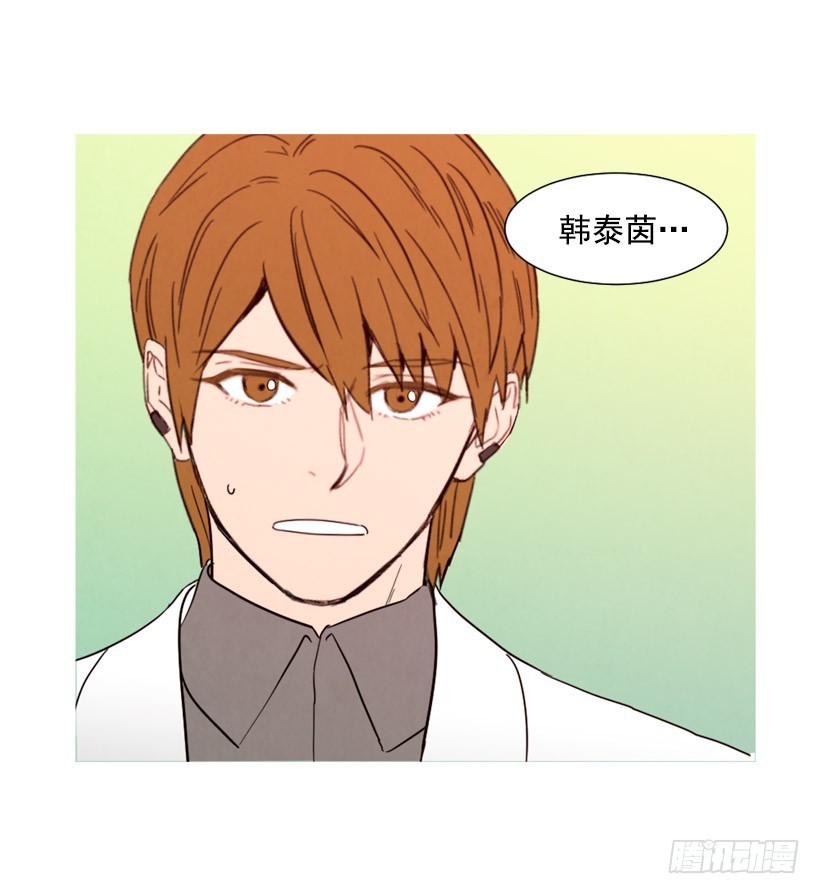 《宠物狗的规则》疯狂嫉妒 第21页
