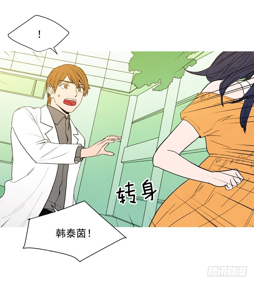 《宠物狗的规则》疯狂嫉妒 第26页
