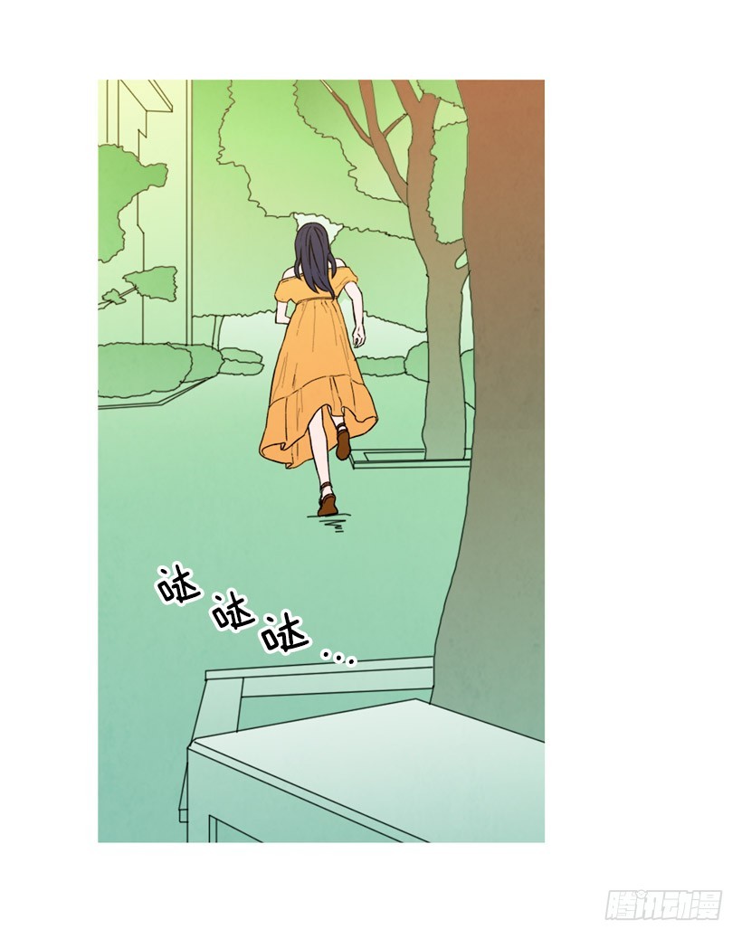 《宠物狗的规则》疯狂嫉妒 第27页