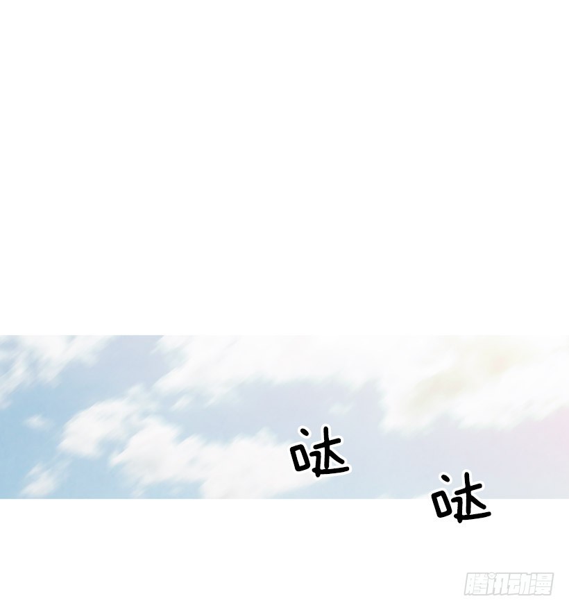 《宠物狗的规则》疯狂嫉妒 第29页