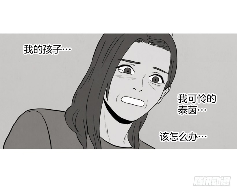 《宠物狗的规则》疯狂嫉妒 第31页