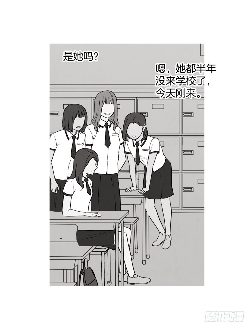 《宠物狗的规则》疯狂嫉妒 第34页