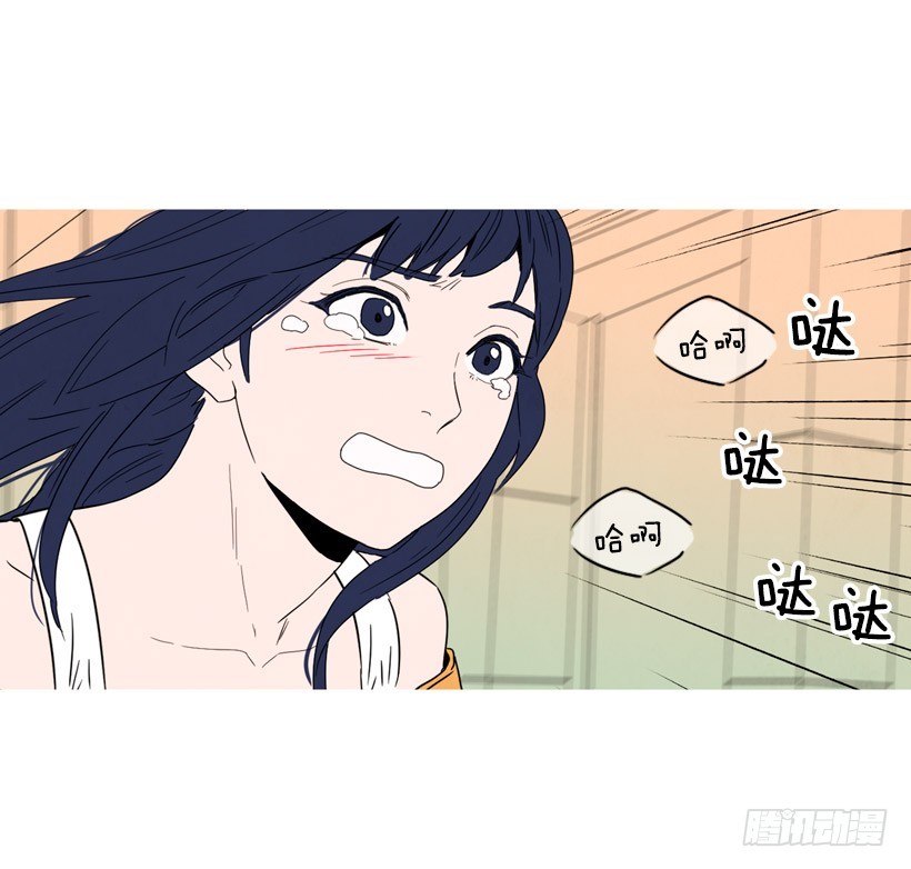 《宠物狗的规则》疯狂嫉妒 第36页