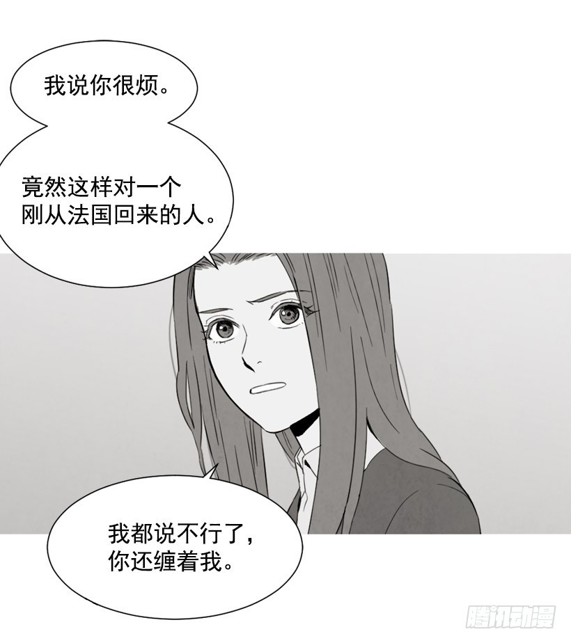 《宠物狗的规则》疯狂嫉妒 第40页