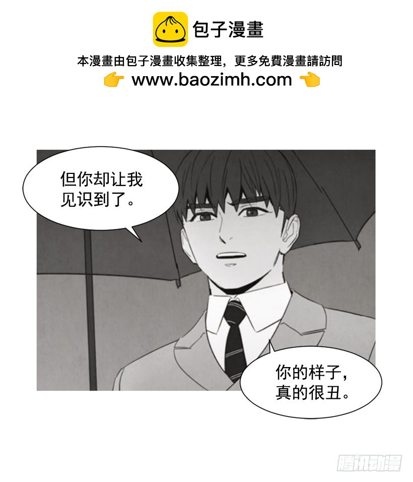 《宠物狗的规则》疯狂嫉妒 第42页