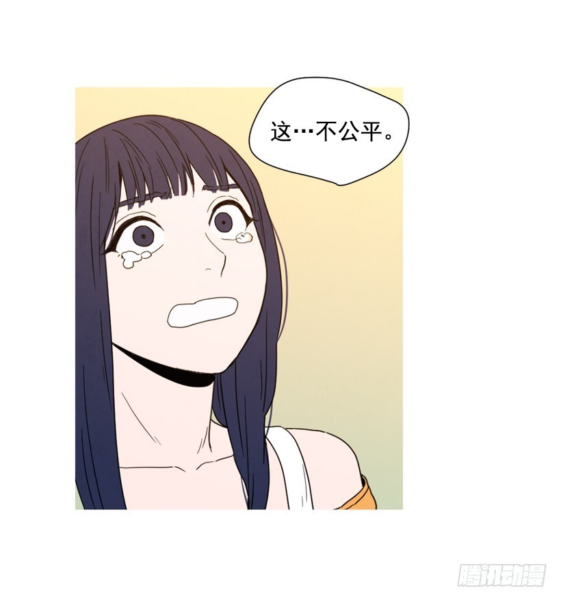 《宠物狗的规则》疯狂嫉妒 第47页