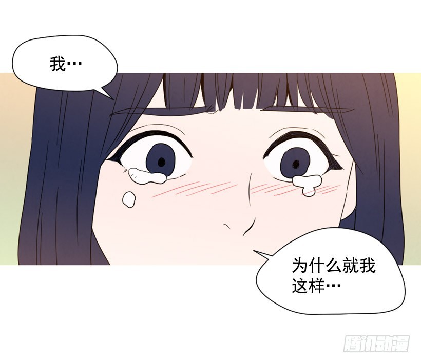 《宠物狗的规则》疯狂嫉妒 第49页