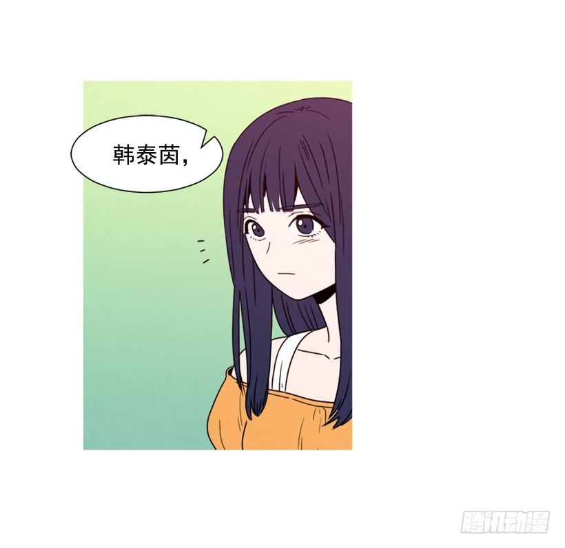 《宠物狗的规则》疯狂嫉妒 第4页
